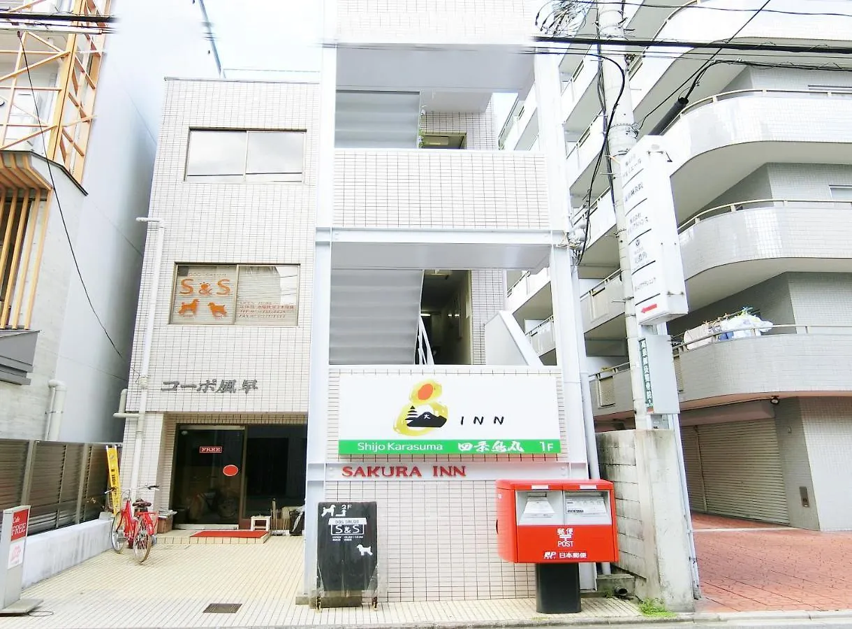 Sakura Inn Kyoto 0*,